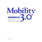 Mobility 3.0tislapta-. ..?/ река . Британия .( автор ), север .. Британия ( автор )