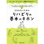 [ такой ..... нет.?] говорят нет поэтому. li - bili. основы. ki ho nPT*OT*ST иллюстрации * иллюстрация ......!