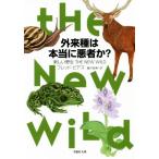  вне . вид. действительно плохой человек .? новый . сырой .. фирма библиотека / Fred * серьги ( автор ), глициния .. прекрасный ( перевод человек )