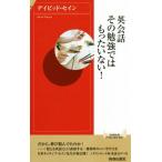  диалоги на английском языке эта . чуть более .. ... нет! юность новая книга INTELLIGENCE/teibido*se in ( автор )