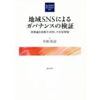  регион SNS по причине регулятор ns. осмотр доказательство информация сообщение технология . практическое применение сделал .. участие KDDI обобщенный изучение место . документ 8/ средний ...( автор )