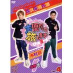 声優だって旅します the 3rd VOL.4 森久保祥太郎 木村昴 長野編/(趣味/教養),森久保祥太　