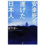  дешево приятный ..... день сам /. внизу . один ( автор )