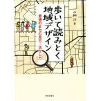 ... считывание .. регион дизайн стандартный. ... точка зрения * пользуясь person / гора ..( автор )