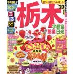  rurubu Tochigi (*20) Utsunomiya *..* солнечный свет rurubu информация версия /JTBpa желтохвост sing