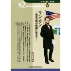  Lynn can - юг север минут .. . машина . сырой ..- новый * человек . история расширение версия 38/... свет ( автор )