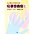 ..* обзор тоже позиций быть установленным общество ...(II)/ Matsumoto становится .( автор ), средний дешево . futoshi ( автор ), хвост мыс . три ( автор )