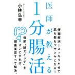 ... объяснить 1 минут ../ Kobayashi ..( автор )