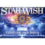 EXILE LIVE TOUR 2018-2019 *STAR OF WISH~/EXILE