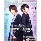 声優グランプリ(2019年7月号) 月刊誌/主婦の友社