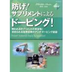 ..! дополнение по причине do- булавка g!. трещина . дополнение. безопасность! требующийся мир вода .. anti *do- булавка g засвидетельствование mete