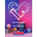 ショッピングhey! say! jump Hey！ Say！ JUMP LIVE TOUR SENSE or LOVE(初回限定版)/Hey！ Say！ JUMP
