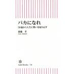 baka...50 лет из жизнь .... брать ... утро день новая книга /. глициния .( автор )