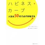  - pines* машина b жизнь. 50 плата . обязательно . вращение делать / Jonathan *la корова .( автор ), много .. правильный .( перевод человек )