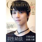  фигурное катание мужчина . вентилятор книжка Quadruple Axel(2019) ультра .. season сборник отдельный выпуск гора .../ гора ... фирма 