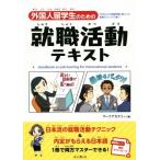  зарубежный человек . студент поэтому. устройство на работу деятельность текст / arc красный temi-( автор )