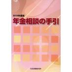  год золотой консультации. рука . no. 47 версия (2019 года выпуск )/ Suzuki . один ( автор )