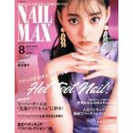 NAIL MAX(2019 8 AUGUST). ежемесячный журнал / in forest 