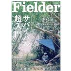 Fielder(vol.46) Survival супер введение SAKURA MOOK17/.. выпускать фирма 