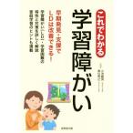  это . понимать учеба ... раннее обнаружение * поддержка .LD. улучшение возможен!/ маленький .. Британия, внутри . превосходящий .