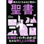 .. нет становится примерно поверхность белый иллюстрация . документ / Shibuya ..( автор )