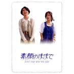 素顔のままで　ＪＵＳＴ　ＴＨＥ　ＷＡＹ　ＷＥ　ＡＲＥ　ＤＶＤ−ＢＯＸ／安田成美,中森明菜,東幹久,米米ＣＬＵＢ（音楽）