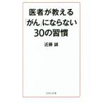 . человек . объяснить [..]. если нет 30. .. "Остров сокровищ" фирма новая книга / близко глициния .( автор )