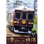 . внезапный столица Train .. выставка . сборник слива рисовое поле ~ река . блок в оба конца /( железная дорога )