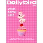 Dollybird(vol.29)/ хобби Japan 
