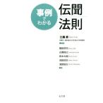  пример . понимать .. закон ./ Kudo .( автор )