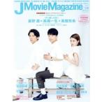 J Movie Magazine(Vol.49) Perfect * память wa-ru/liido фирма 