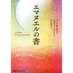 eman L. документ это космос .... краб сырой .. поэтому ./ накладка *rodoga -тактный ( автор ), Judy * Stunt n( работа 