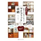  Muji Ryohin ....[..][kse][ любимый ]. соответствует мой Fit место хранения /. штук ...( автор )