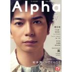 TV GUIDE Alpha EPISODE V TV гид MOOK/ Tokyo News сообщение фирма 