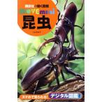  насекомое .. фирменный двигаться иллюстрированная книга MOVE mini/ Yoro Takeshi 