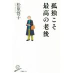 .... максимально высокий. . после SB новая книга / Matsubara ..( автор )
