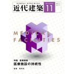  новое время строительство (November 11 Vol.71 2017) ежемесячный журнал / новое время строительство фирма 