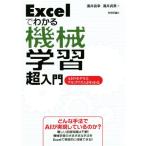Excel. понимать механизм учеба супер введение AI. модель .arugo ритм . понимать /.. хорошо .( автор ),... прекрасный ( автор )