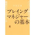  plain gma винт .-. основы жесткость . на свое усмотрение двигаться максимально высокий. команда ..../. двор правильный .( автор )