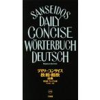 tei Lee темно синий sa стул . мир * мир . словарь premium версия no. 2 версия /. река восток три ( сборник человек )