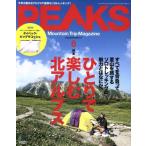 PEAKS(2019 год 8 месяц номер ) ежемесячный журнал /? выпускать фирма 