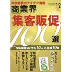  quotient промышленные круги (12 2015 December) ежемесячный журнал / quotient промышленные круги 