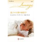 ... ангел. ... арлекин * Image /kyaro линия * нижний son( автор ),.....( перевод человек )