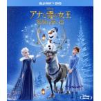アナと雪の女王/家族の思い出 ブルーレイ+DVDセット(Blu-ray Disc)/(ディズニー)　