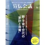 .. собрание (6 JUNE 2018 no.920) ежемесячный журнал /.. собрание 