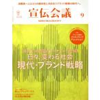 .. собрание (9 SEPTEMBER 2018 no.923) ежемесячный журнал /.. собрание 