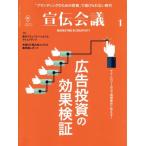 .. собрание (1 JANUARY 2019 no.927) ежемесячный журнал /.. собрание 