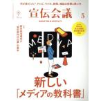 .. собрание (5 MAY 2019 no.931) ежемесячный журнал /.. собрание 