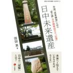  день средний будущее . производство China [ модифицировано кожа открытие ]. средний. *.. корень ~ день средний разработка сотрудничество. [ память ].. университет изучение . документ общественная наука .51/