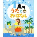 1 лет. ..... нет ... различные предметы серии /... один 